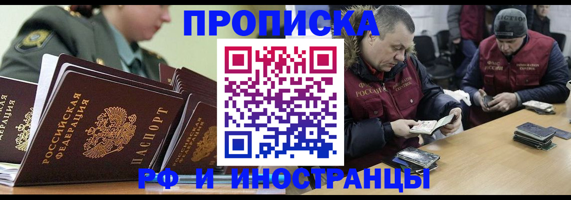 регистрация для школы в Мегионе